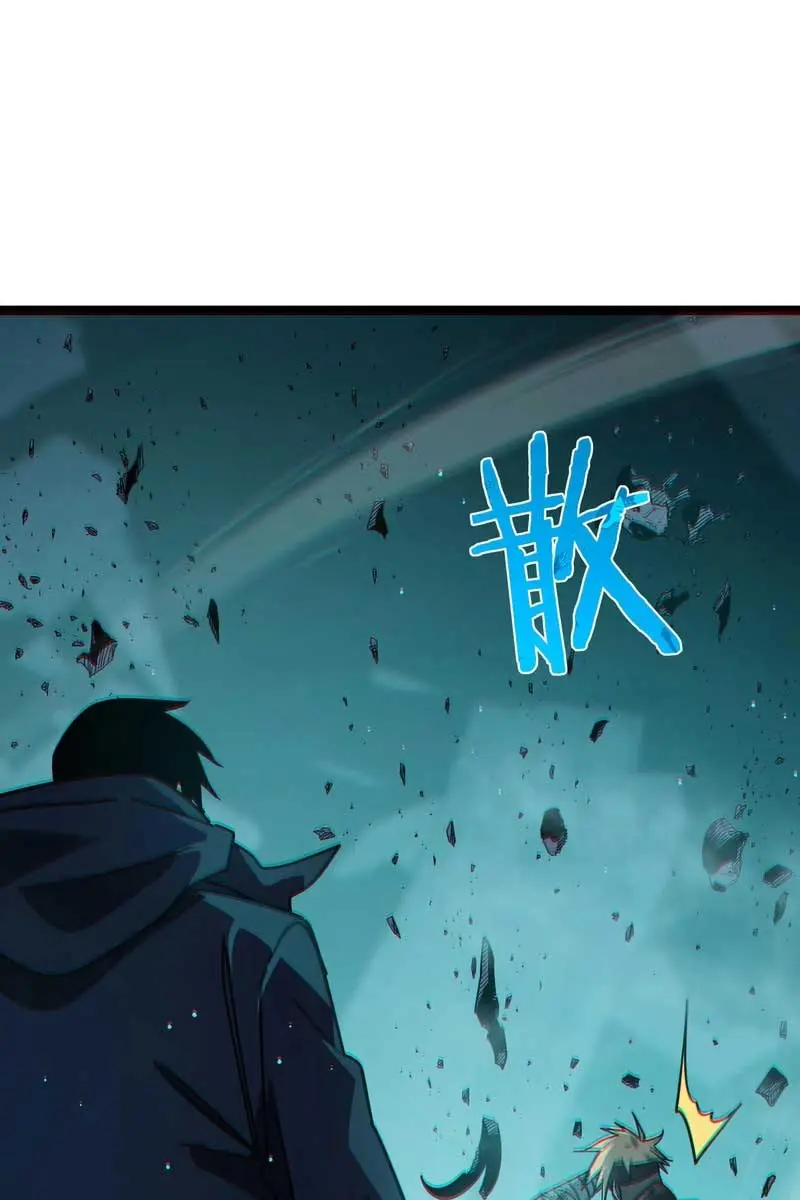 I Rely on My Invincibility to Deal Tons of Damage Passively Chapter 42 Page 100