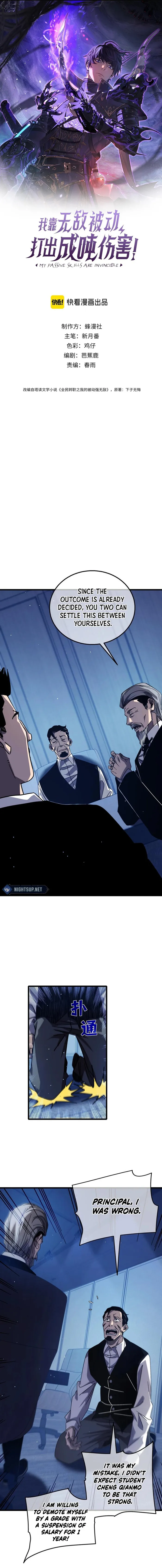 I Rely on My Invincibility to Deal Tons of Damage Passively Chapter 43 Page 2