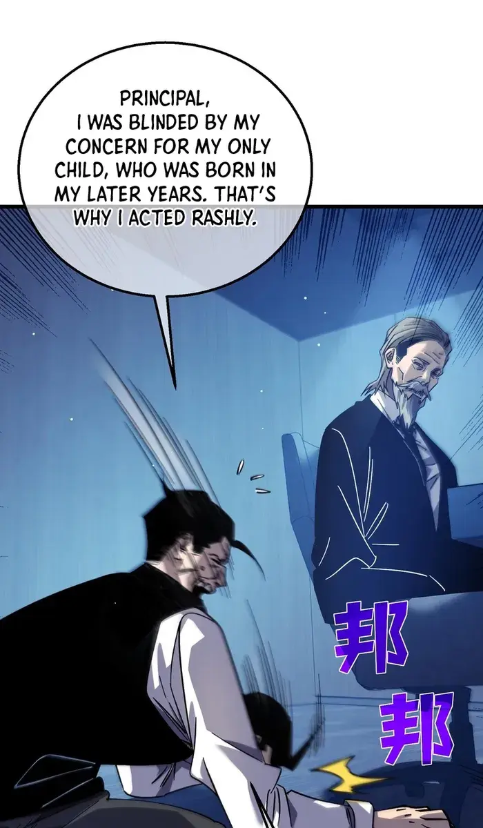 I Rely on My Invincibility to Deal Tons of Damage Passively Chapter 43 Page 13
