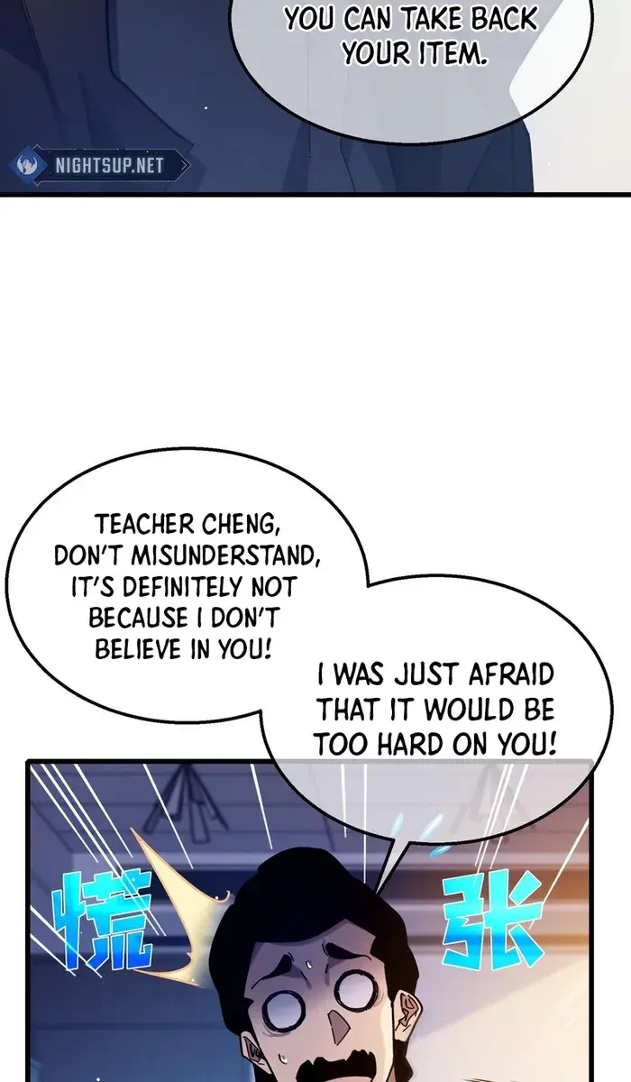 I Rely on My Invincibility to Deal Tons of Damage Passively Chapter 43 Page 75