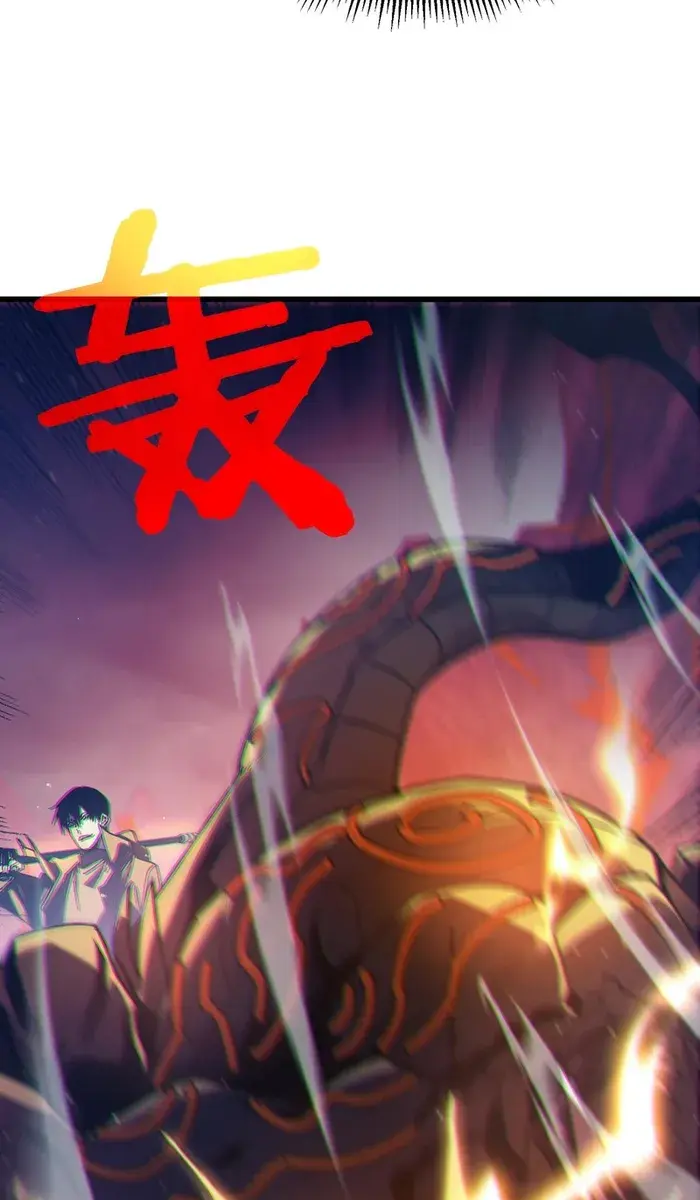 I Rely on My Invincibility to Deal Tons of Damage Passively Chapter 43 Page 91