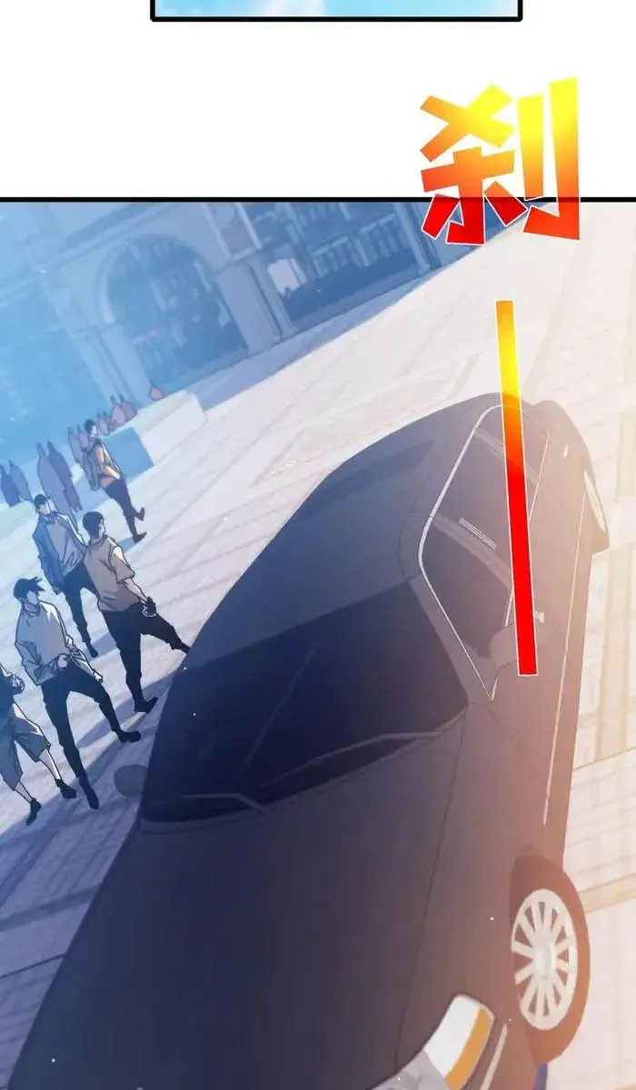 I Rely on My Invincibility to Deal Tons of Damage Passively Chapter 44 Page 5