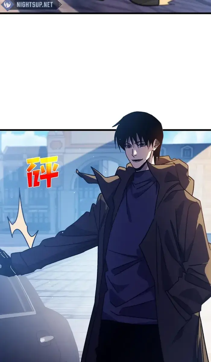 I Rely on My Invincibility to Deal Tons of Damage Passively Chapter 44 Page 14