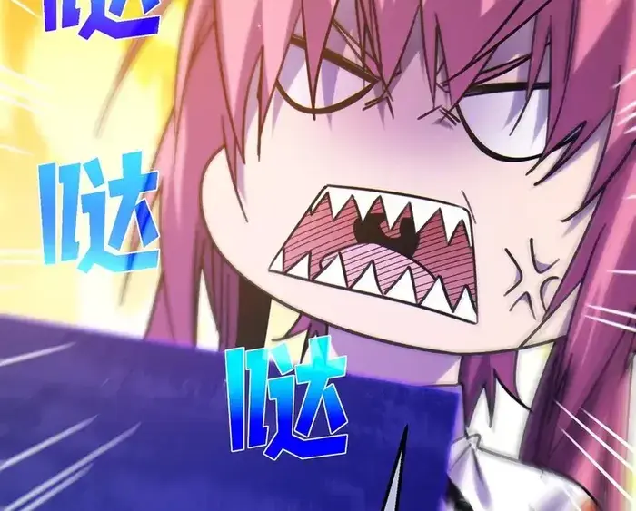 I Rely on My Invincibility to Deal Tons of Damage Passively Chapter 44 Page 71