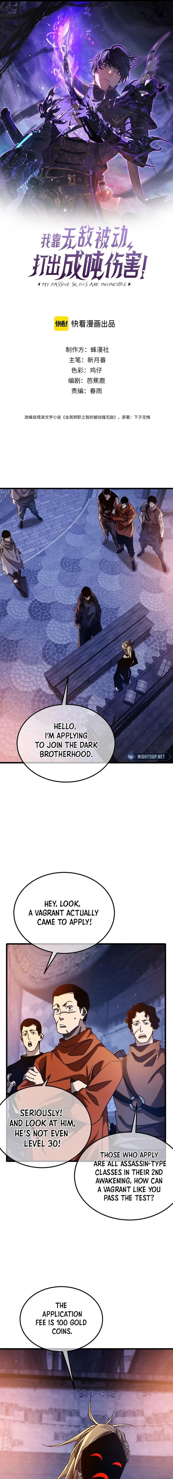 I Rely on My Invincibility to Deal Tons of Damage Passively Chapter 45 Page 2