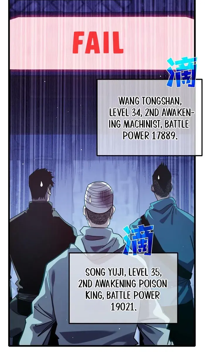 I Rely on My Invincibility to Deal Tons of Damage Passively Chapter 45 Page 25