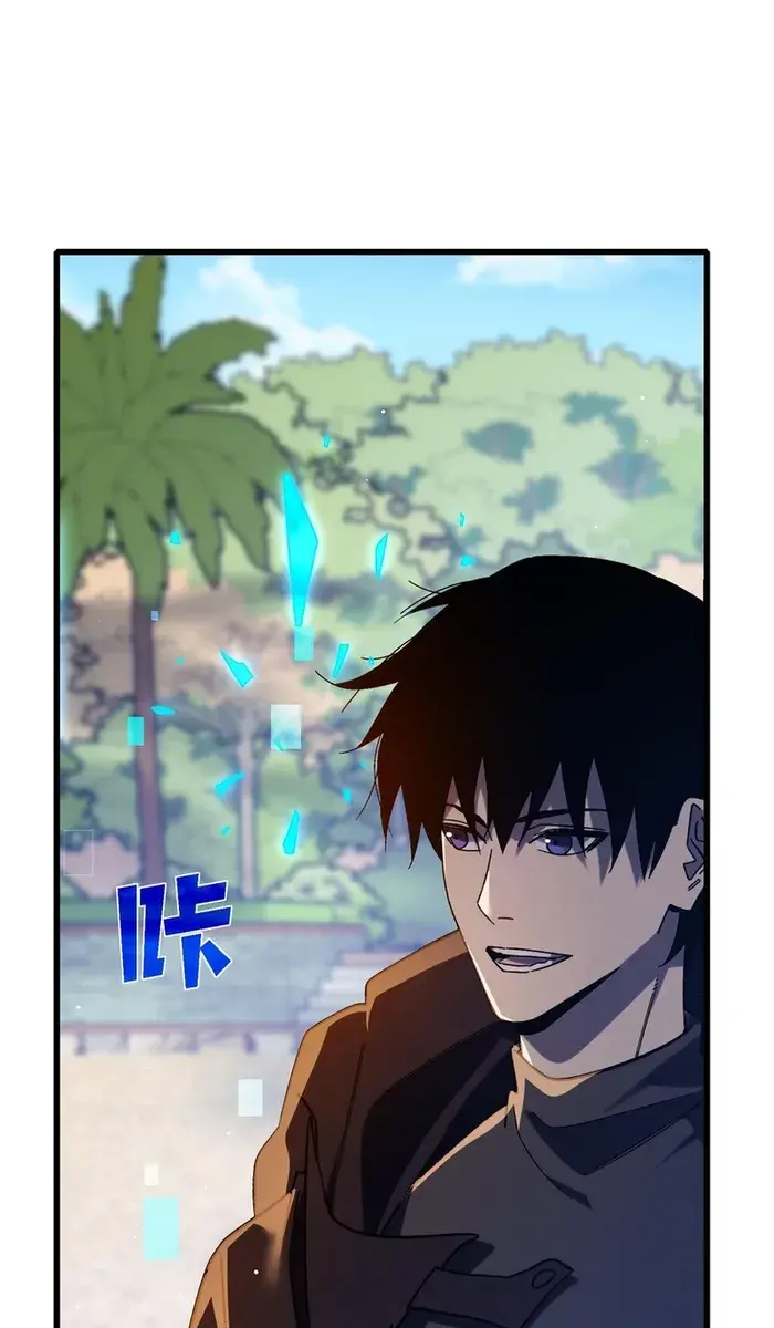 I Rely on My Invincibility to Deal Tons of Damage Passively Chapter 45 Page 52