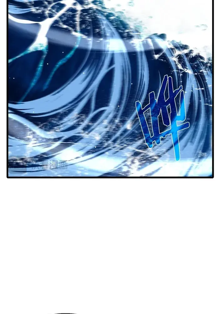 I Rely on My Invincibility to Deal Tons of Damage Passively Chapter 45 Page 57