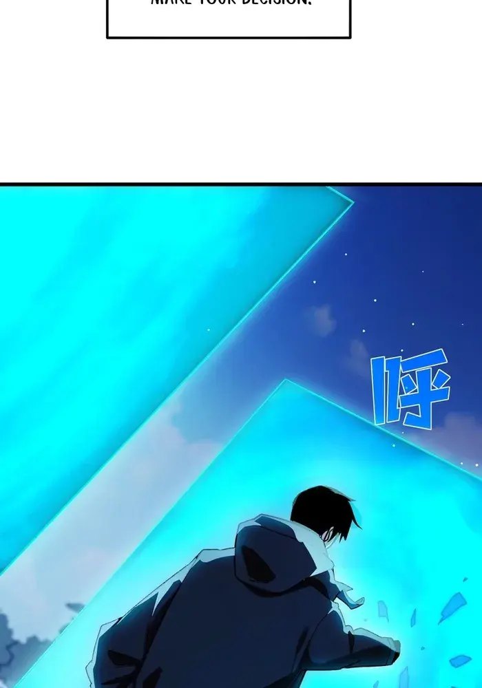 I Rely on My Invincibility to Deal Tons of Damage Passively Chapter 45 Page 71