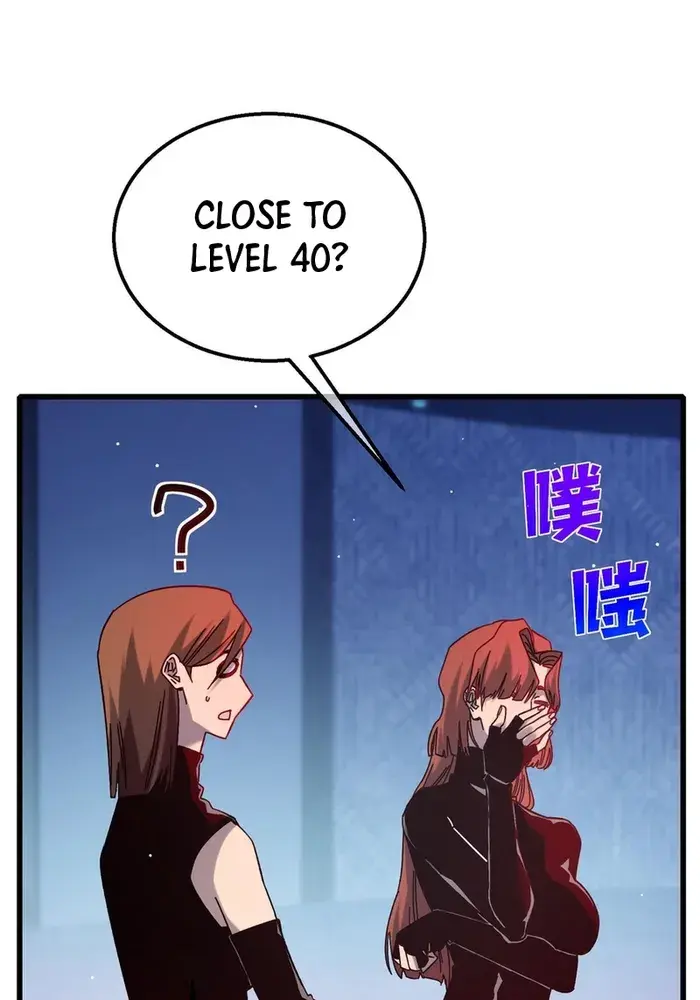 I Rely on My Invincibility to Deal Tons of Damage Passively Chapter 45 Page 78