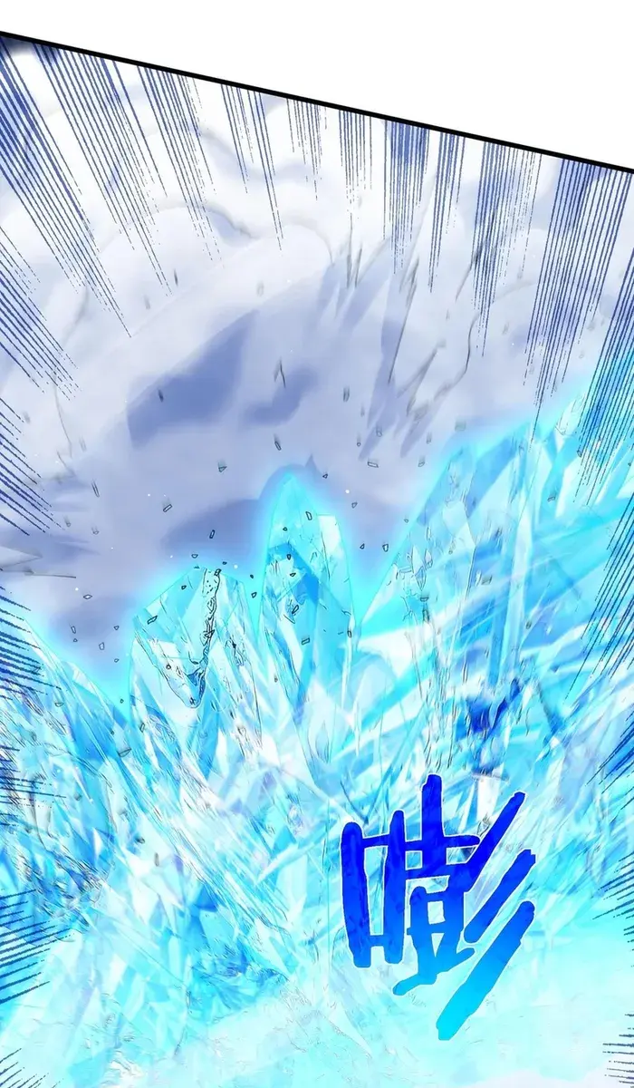 I Rely on My Invincibility to Deal Tons of Damage Passively Chapter 45 Page 94