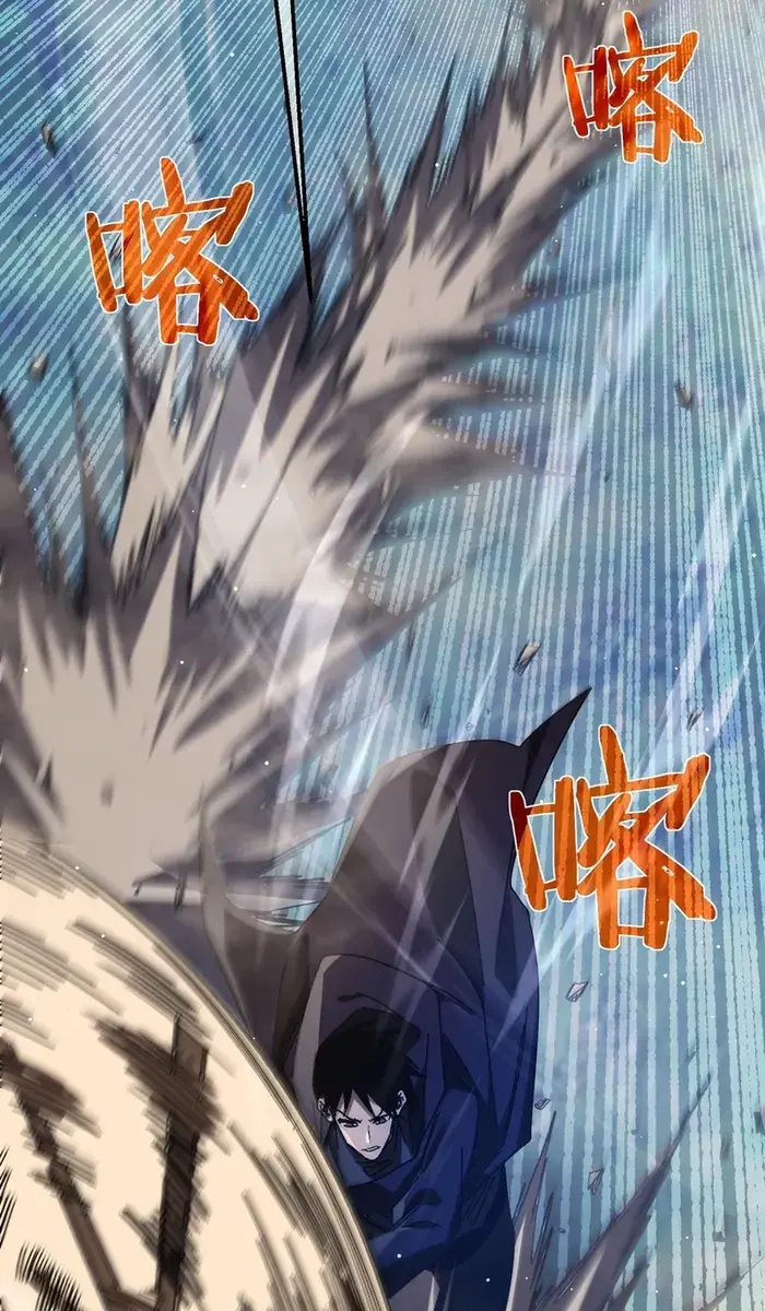 I Rely on My Invincibility to Deal Tons of Damage Passively Chapter 45 Page 103