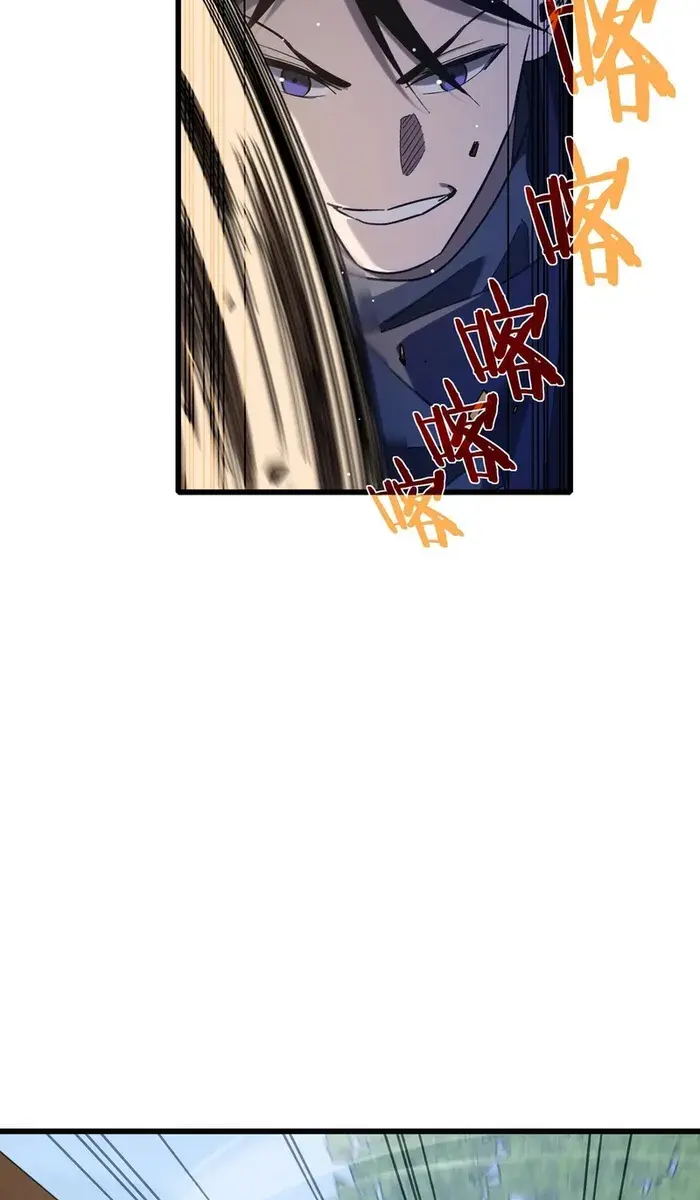 I Rely on My Invincibility to Deal Tons of Damage Passively Chapter 45 Page 105