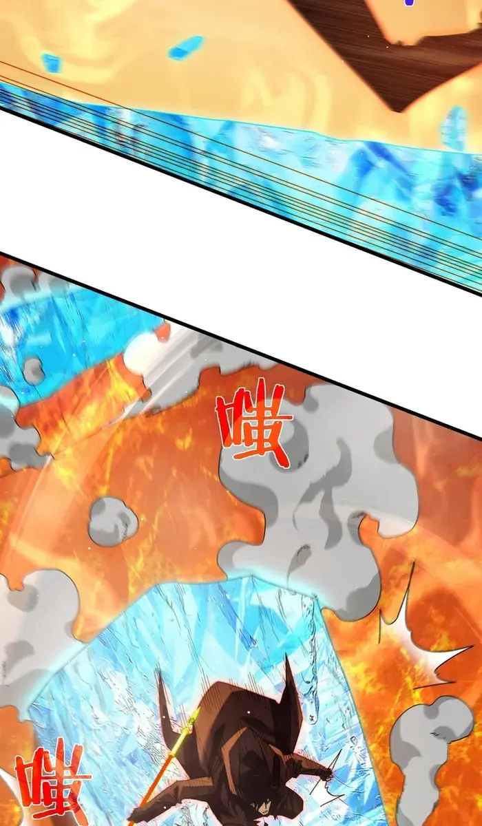 I Rely on My Invincibility to Deal Tons of Damage Passively Chapter 46 Page 44