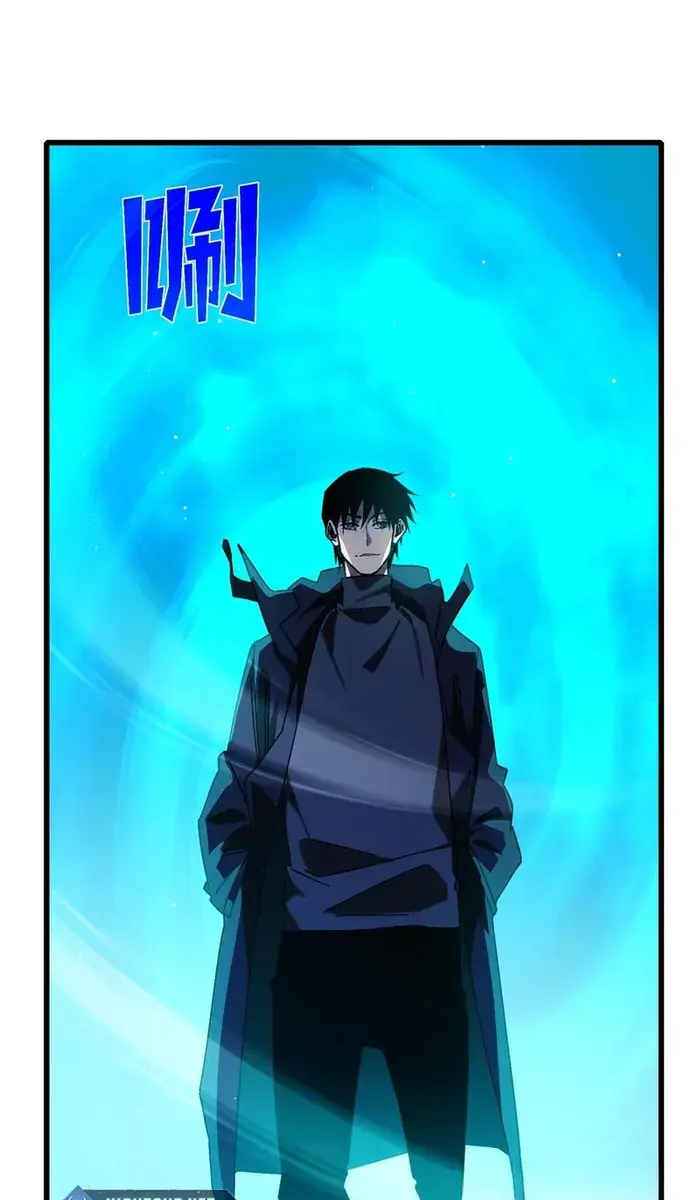 I Rely on My Invincibility to Deal Tons of Damage Passively Chapter 46 Page 108