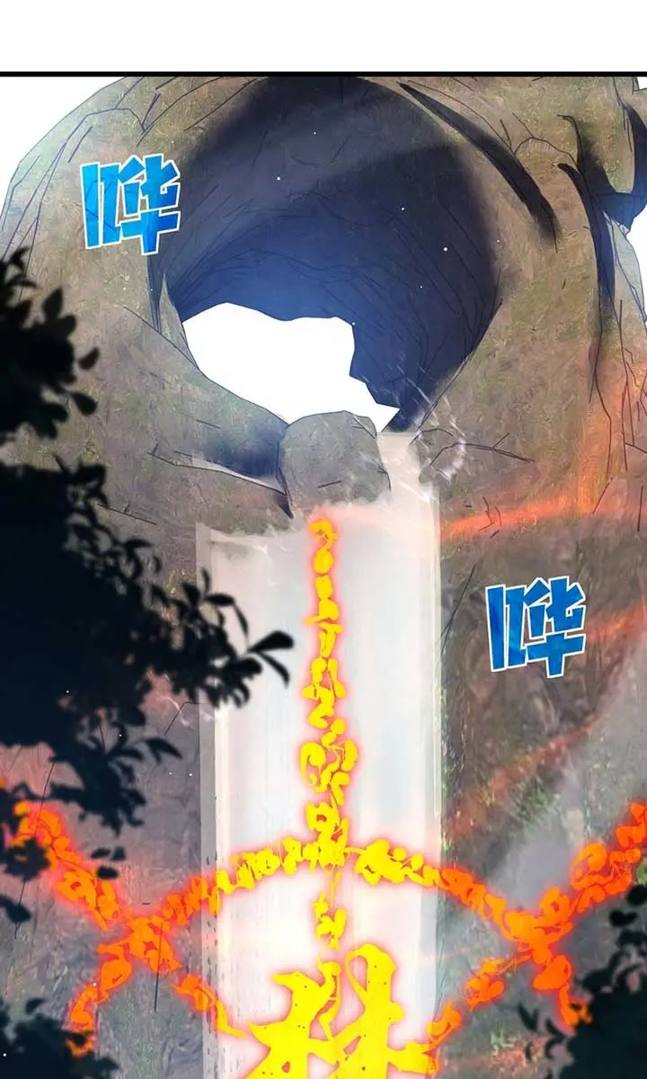 I Rely on My Invincibility to Deal Tons of Damage Passively Chapter 47 Page 26