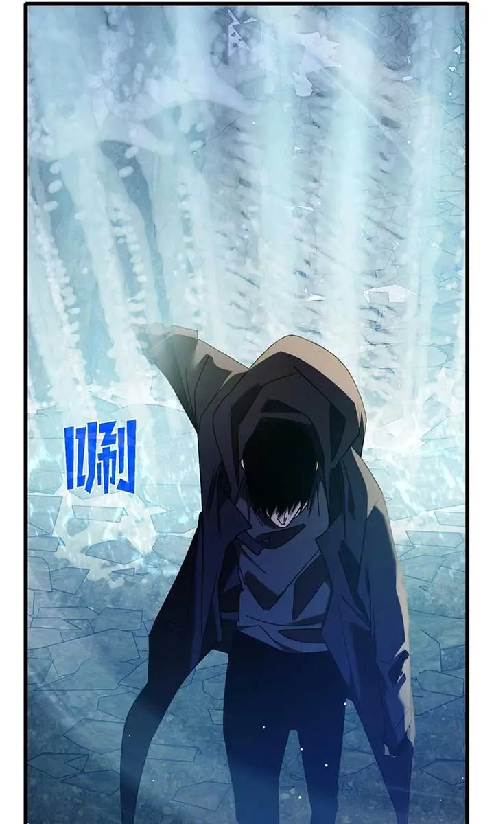 I Rely on My Invincibility to Deal Tons of Damage Passively Chapter 47 Page 41