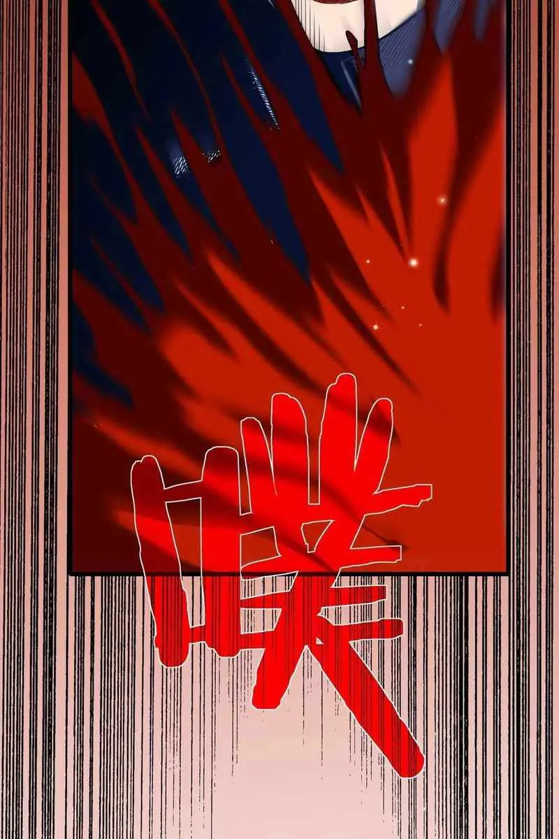 I Rely on My Invincibility to Deal Tons of Damage Passively Chapter 48 Page 23