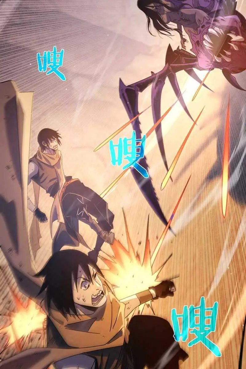 I Rely on My Invincibility to Deal Tons of Damage Passively Chapter 48 Page 53