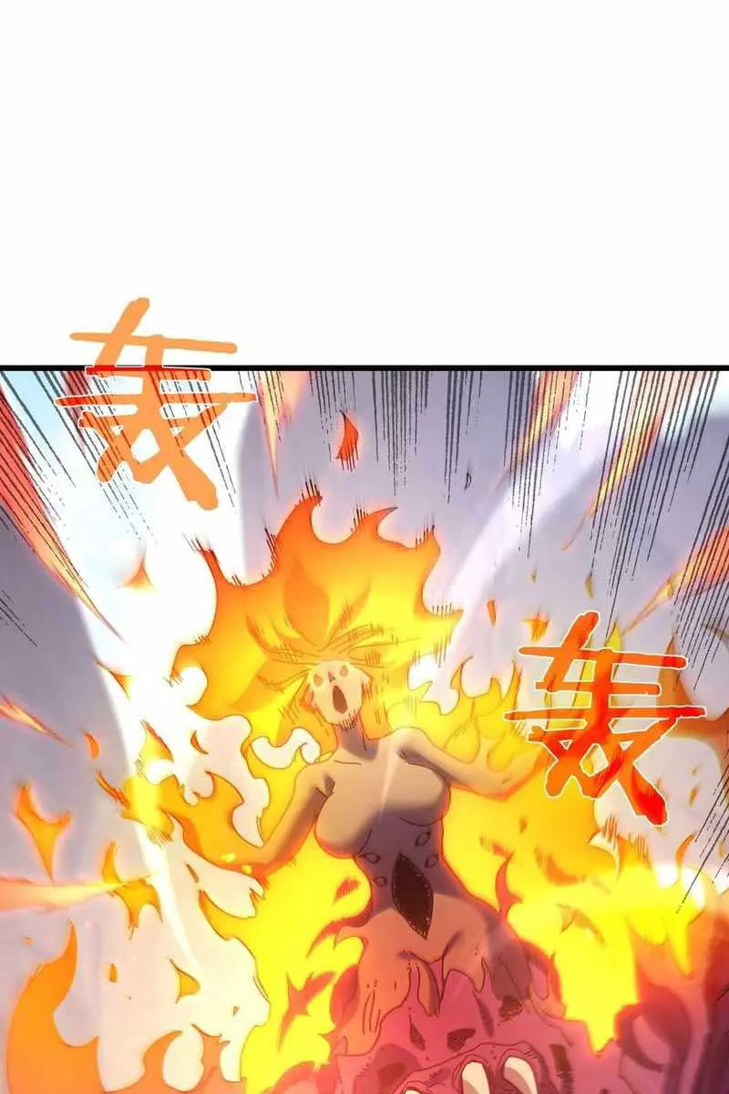 I Rely on My Invincibility to Deal Tons of Damage Passively Chapter 48 Page 58