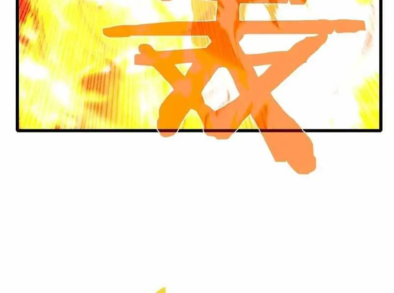 I Rely on My Invincibility to Deal Tons of Damage Passively Chapter 48 Page 61