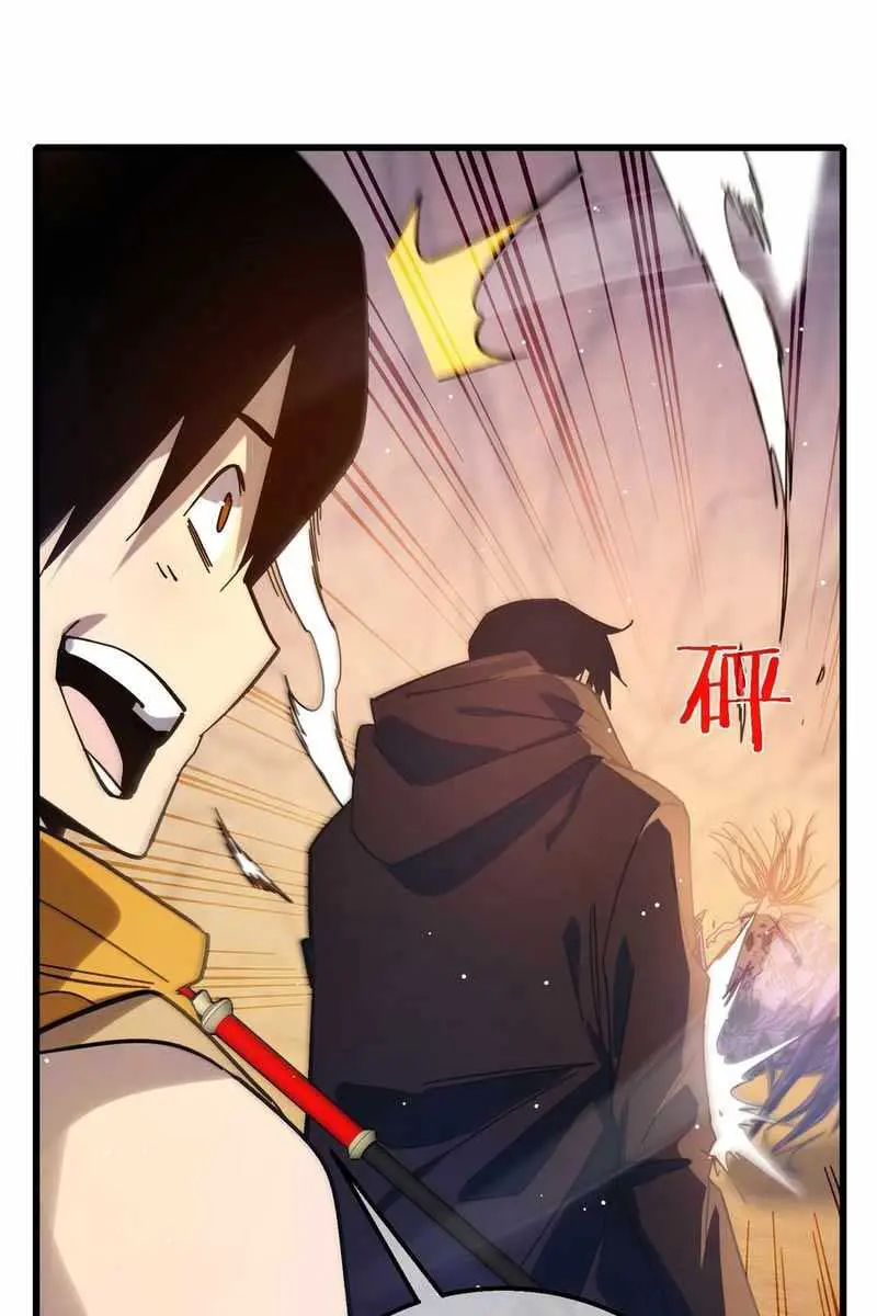 I Rely on My Invincibility to Deal Tons of Damage Passively Chapter 48 Page 64