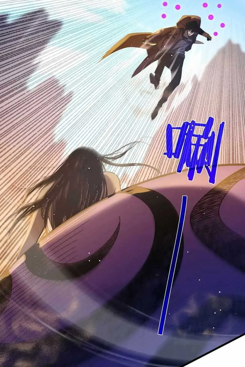 I Rely on My Invincibility to Deal Tons of Damage Passively Chapter 48 Page 79