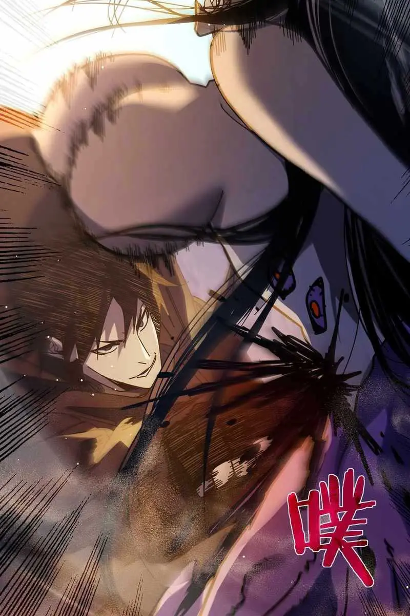 I Rely on My Invincibility to Deal Tons of Damage Passively Chapter 48 Page 82