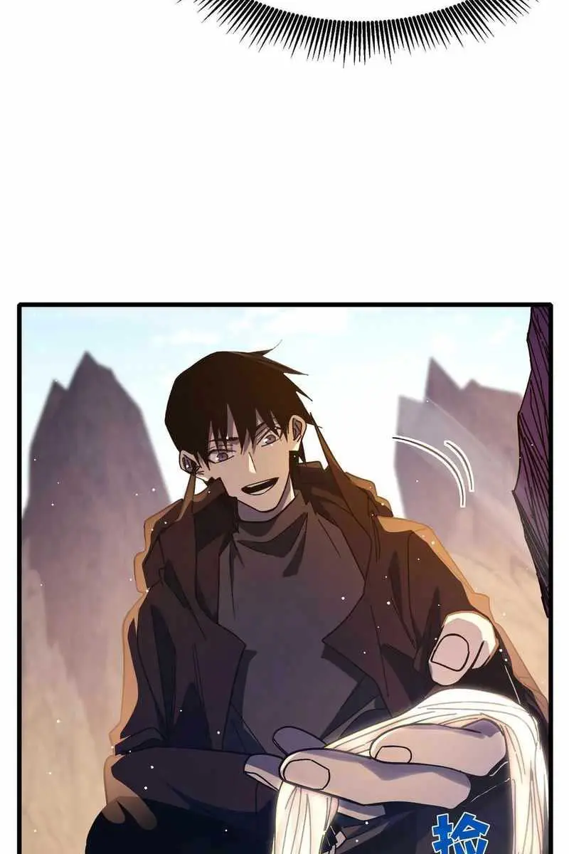 I Rely on My Invincibility to Deal Tons of Damage Passively Chapter 48 Page 94
