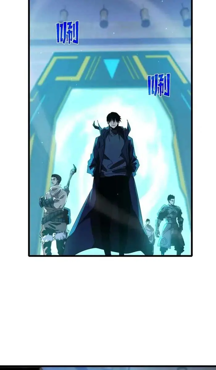 I Rely on My Invincibility to Deal Tons of Damage Passively Chapter 49 Page 4