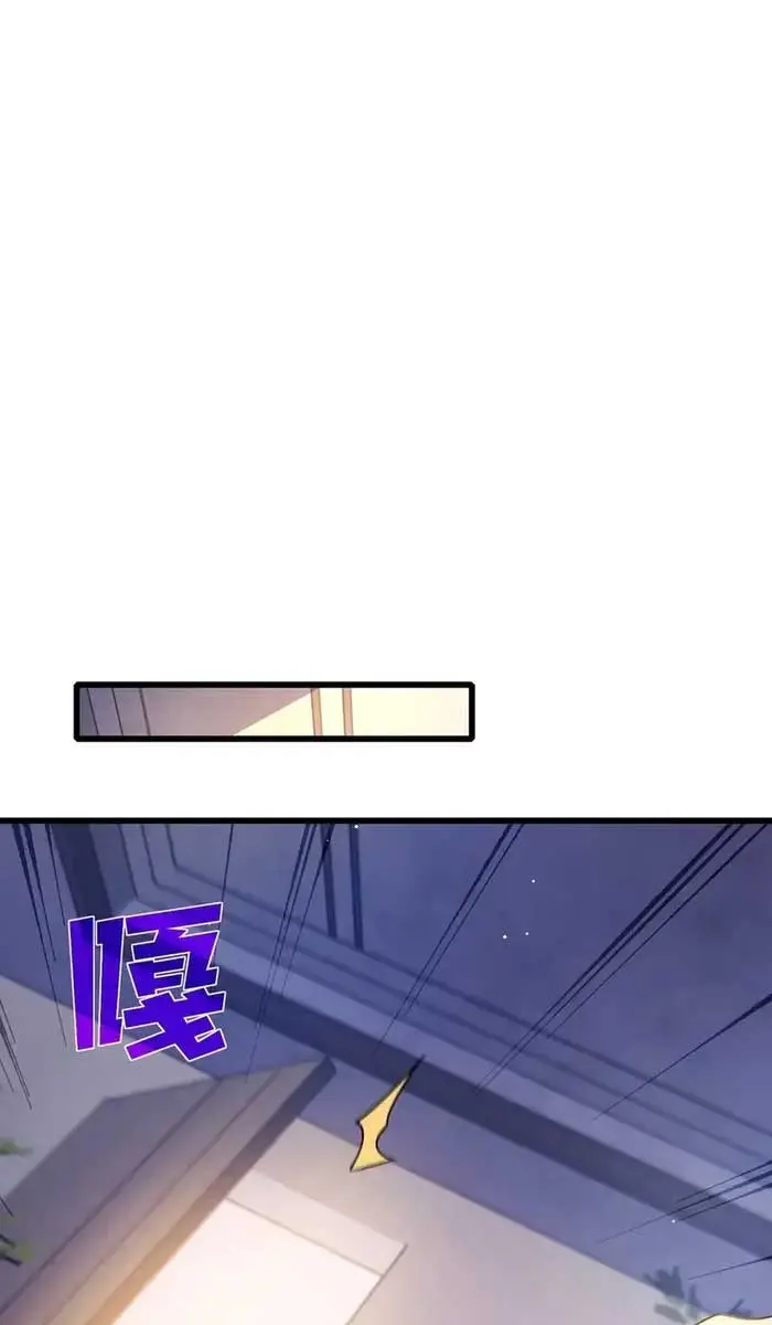 I Rely on My Invincibility to Deal Tons of Damage Passively Chapter 49 Page 31