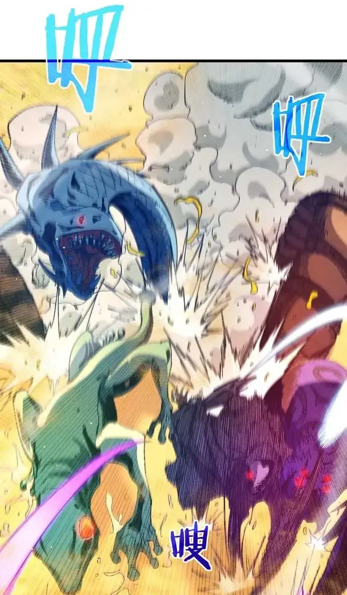 I Rely on My Invincibility to Deal Tons of Damage Passively Chapter 49 Page 60