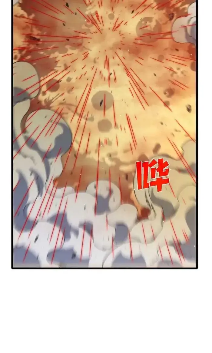I Rely on My Invincibility to Deal Tons of Damage Passively Chapter 49 Page 92