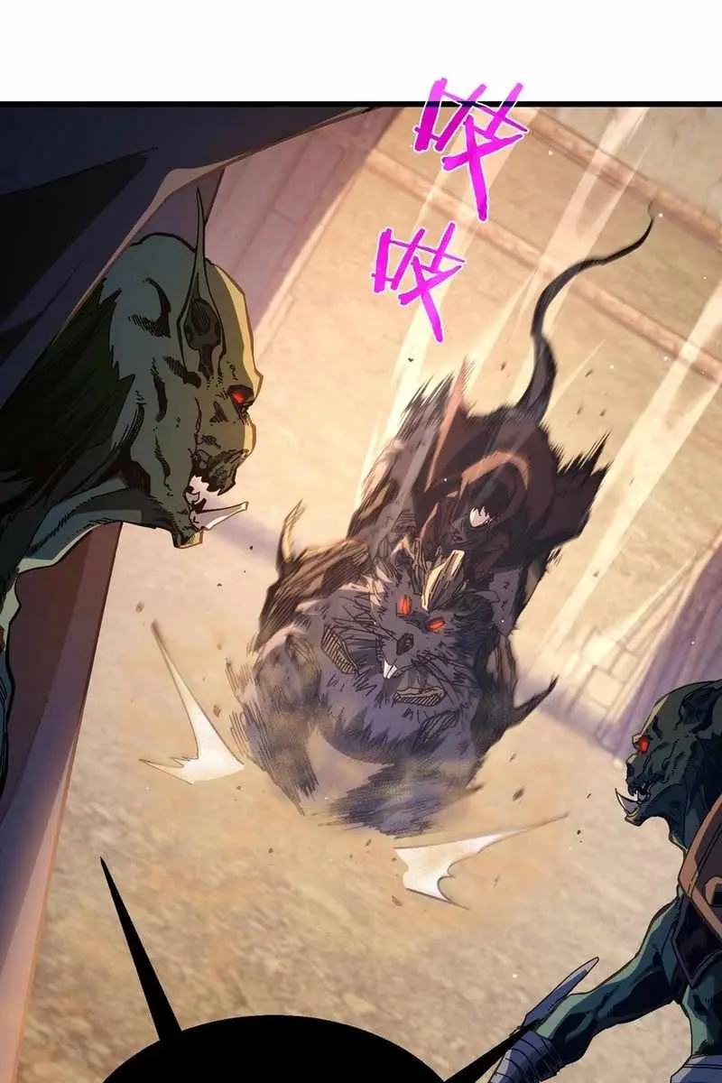 I Rely on My Invincibility to Deal Tons of Damage Passively Chapter 50 Page 21
