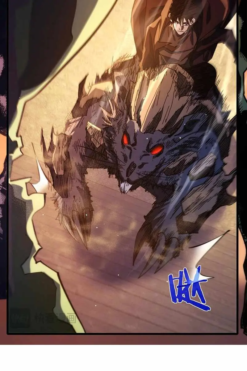 I Rely on My Invincibility to Deal Tons of Damage Passively Chapter 50 Page 27