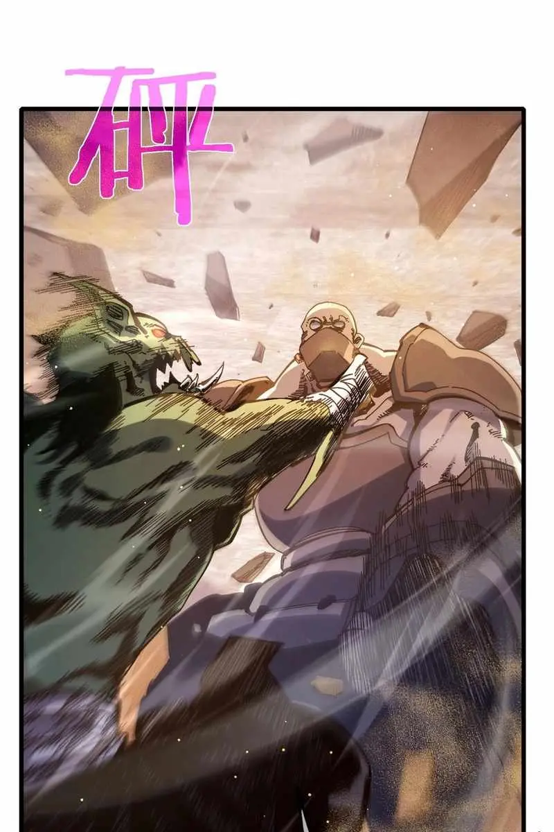 I Rely on My Invincibility to Deal Tons of Damage Passively Chapter 50 Page 52