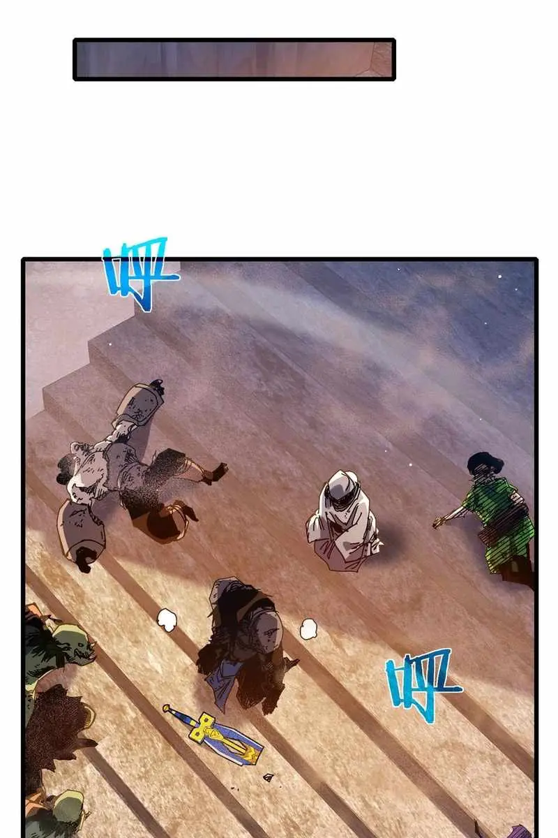 I Rely on My Invincibility to Deal Tons of Damage Passively Chapter 50 Page 56