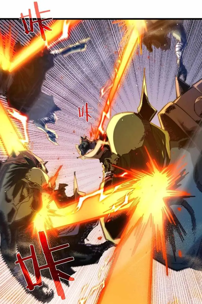 I Rely on My Invincibility to Deal Tons of Damage Passively Chapter 50 Page 61