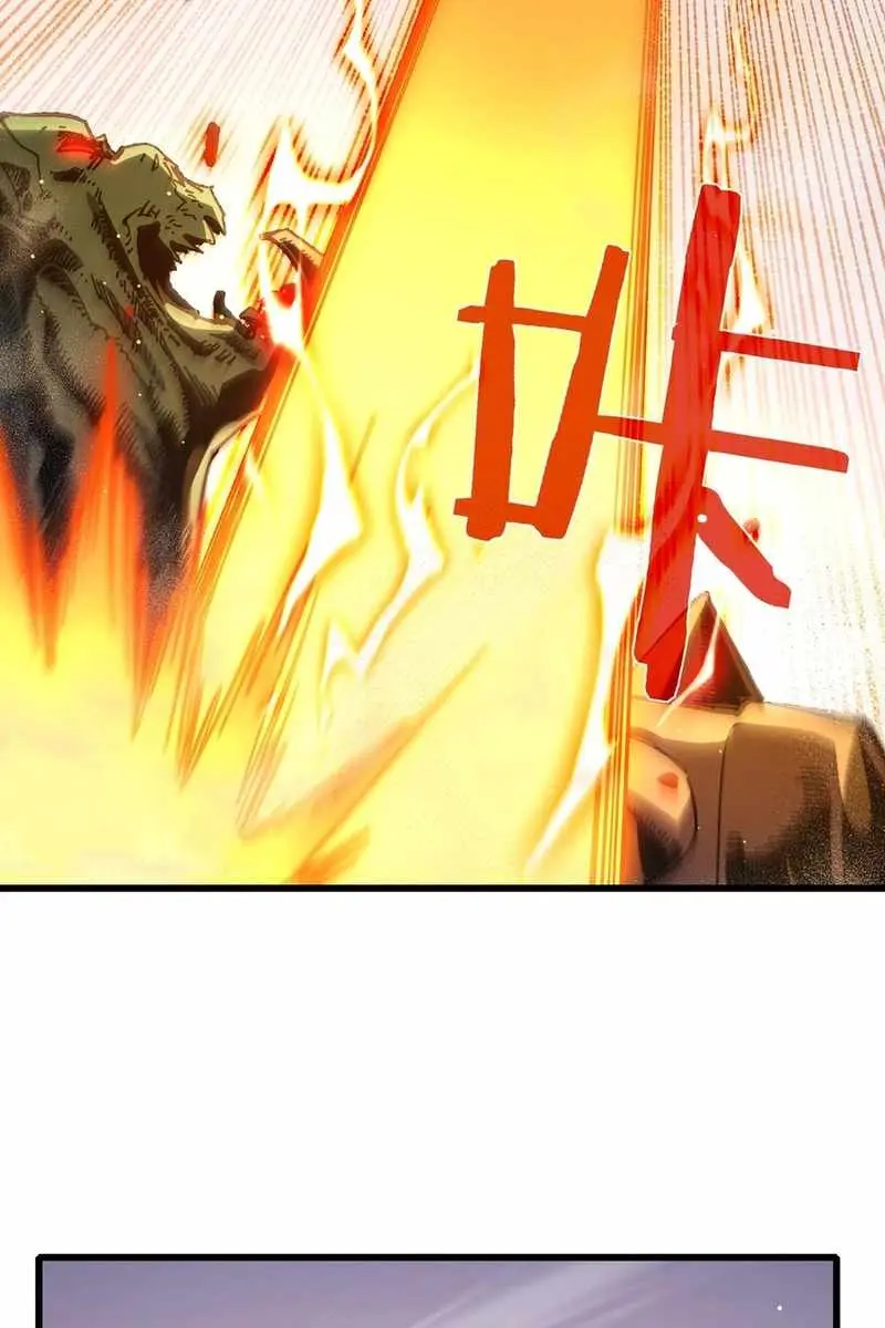 I Rely on My Invincibility to Deal Tons of Damage Passively Chapter 50 Page 62