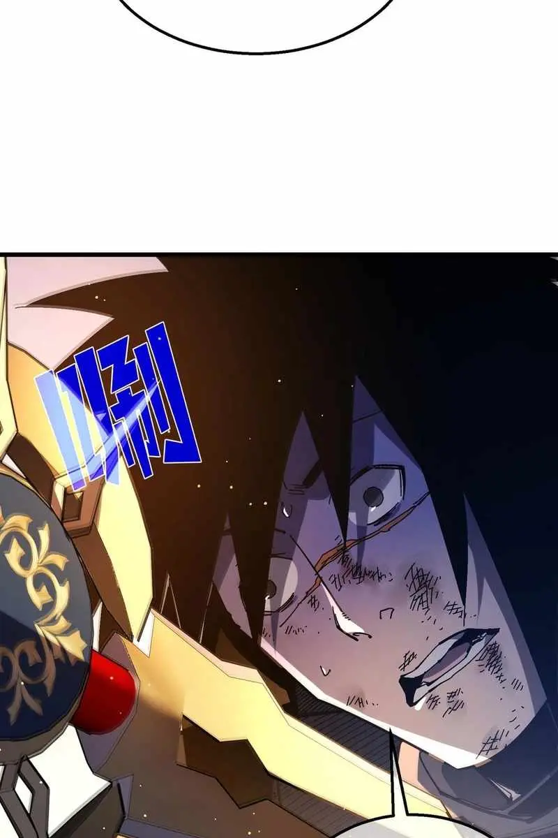 I Rely on My Invincibility to Deal Tons of Damage Passively Chapter 50 Page 64