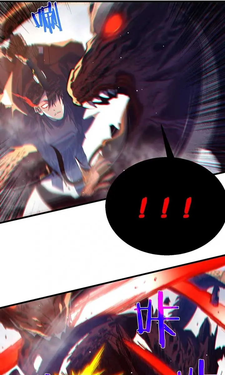 I Rely on My Invincibility to Deal Tons of Damage Passively Chapter 51 Page 16