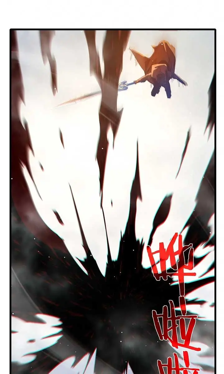 I Rely on My Invincibility to Deal Tons of Damage Passively Chapter 51 Page 20