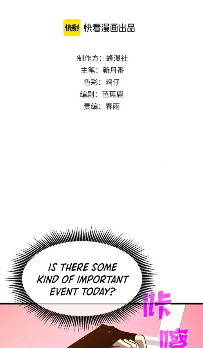 I Rely on My Invincibility to Deal Tons of Damage Passively Chapter 52 Page 10