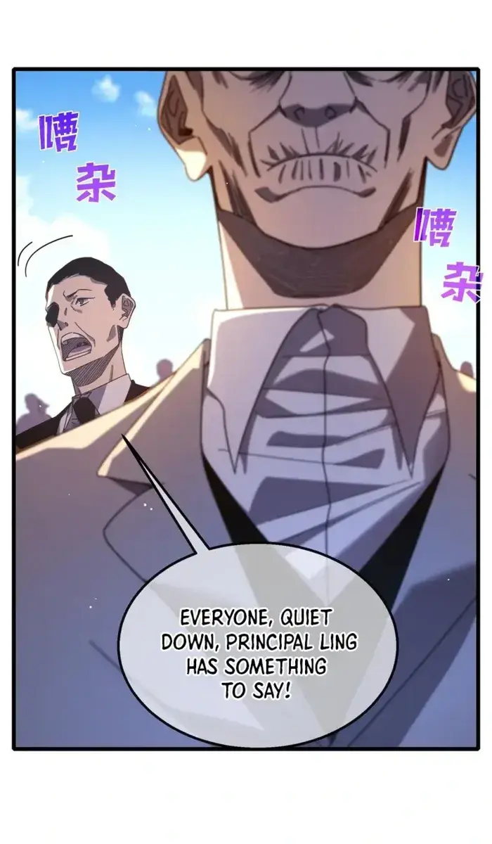 I Rely on My Invincibility to Deal Tons of Damage Passively Chapter 52 Page 27