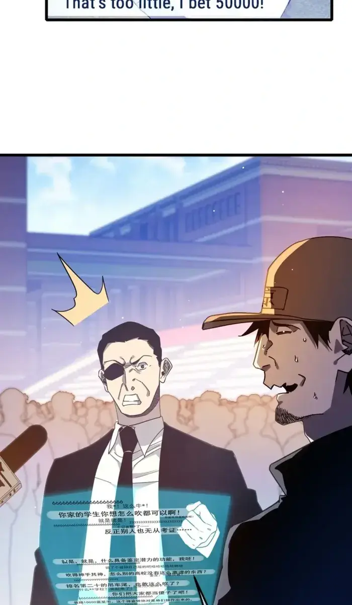I Rely on My Invincibility to Deal Tons of Damage Passively Chapter 52 Page 40