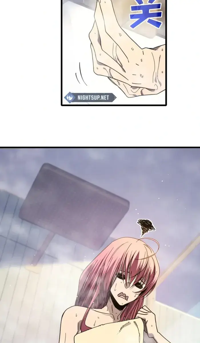 I Rely on My Invincibility to Deal Tons of Damage Passively Chapter 52 Page 57