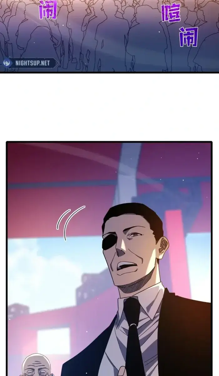 I Rely on My Invincibility to Deal Tons of Damage Passively Chapter 52 Page 65