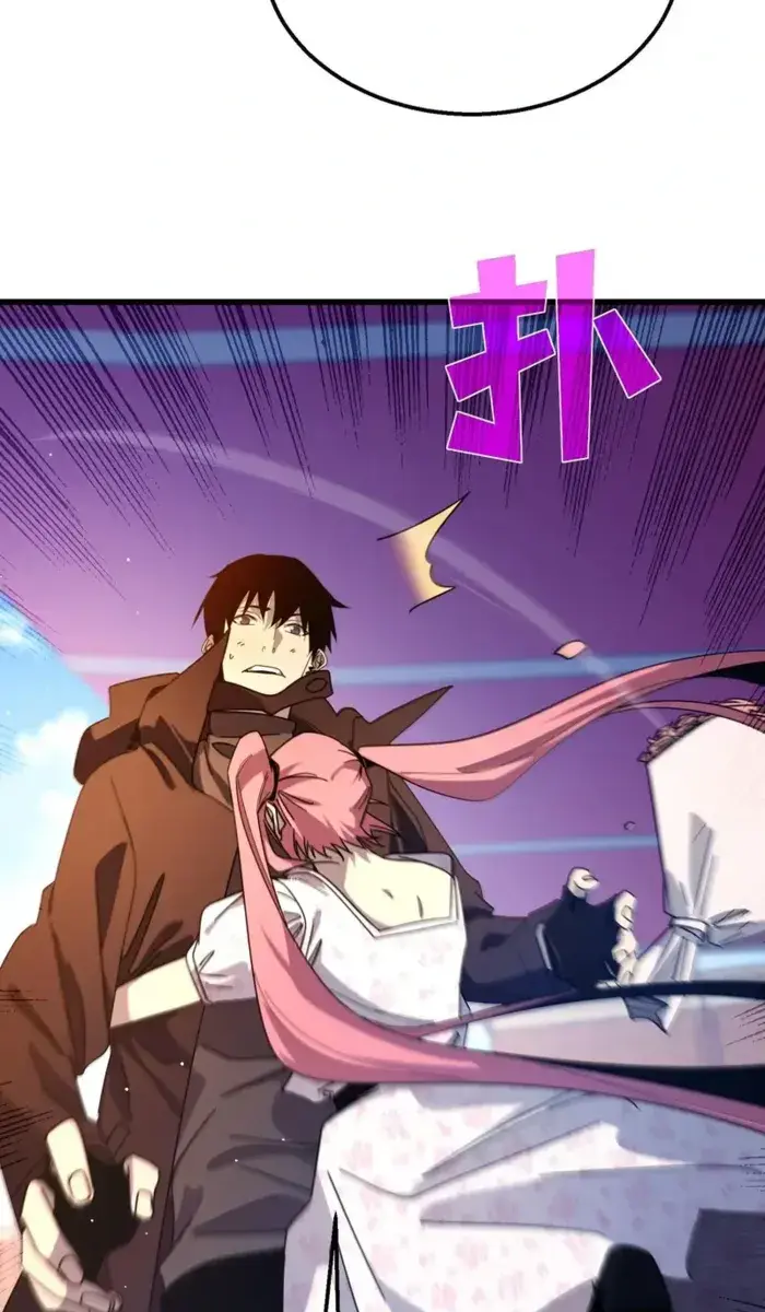 I Rely on My Invincibility to Deal Tons of Damage Passively Chapter 52 Page 81