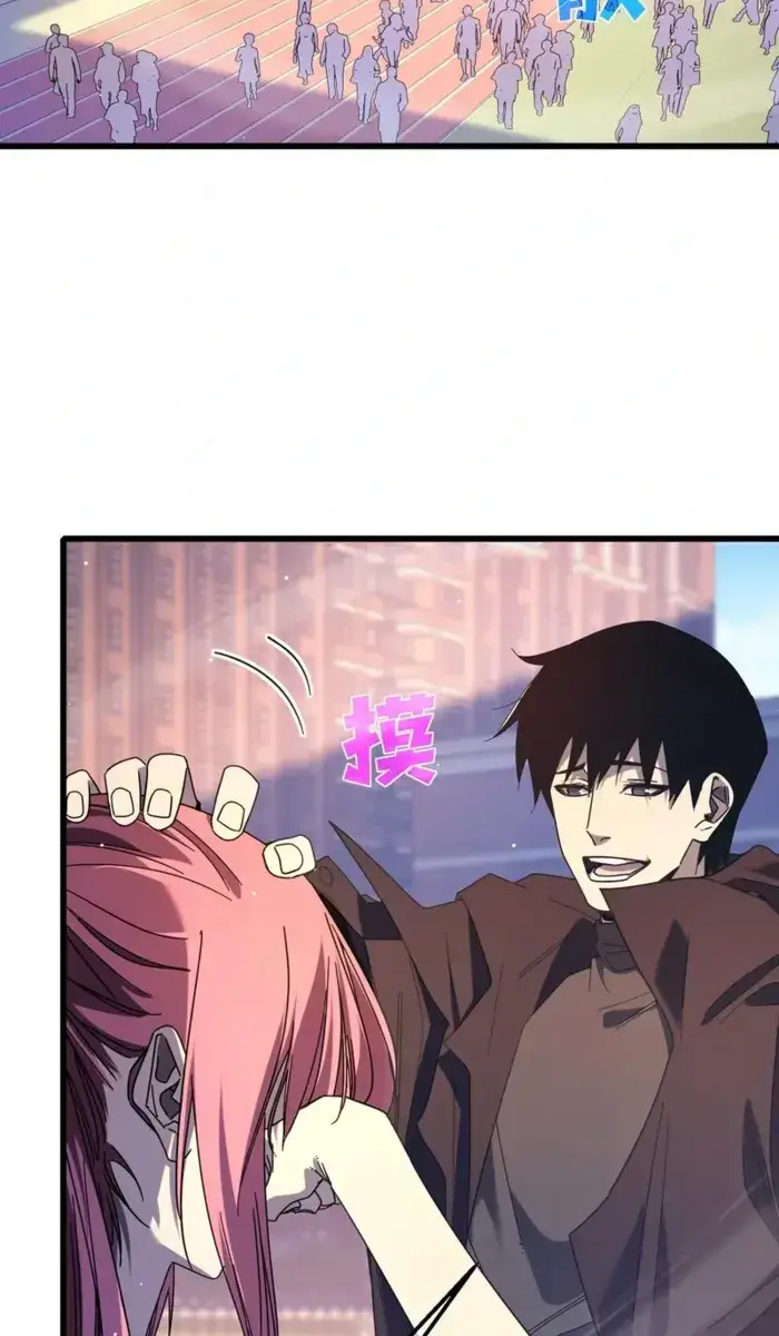 I Rely on My Invincibility to Deal Tons of Damage Passively Chapter 52 Page 94