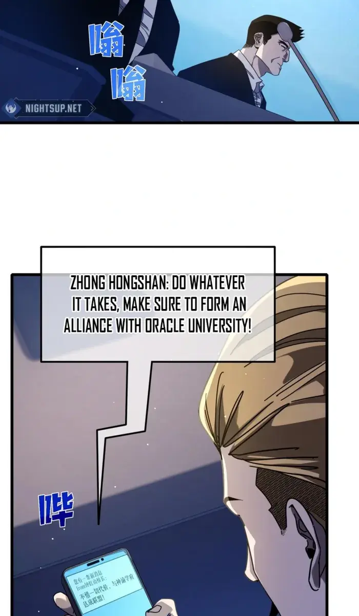 I Rely on My Invincibility to Deal Tons of Damage Passively Chapter 53 Page 80